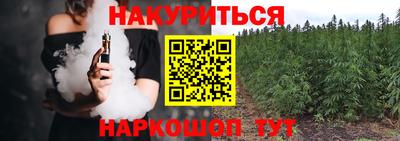 мяу мяу кристалл Абакан