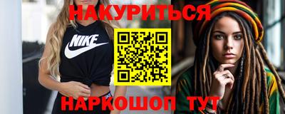 мяу мяу кристалл Абакан