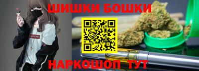 мяу мяу кристалл Абакан