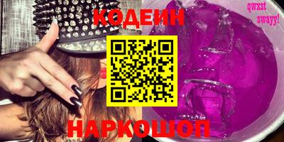 винт Абинск