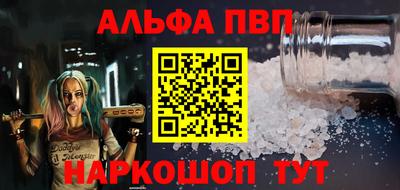 винт Абинск