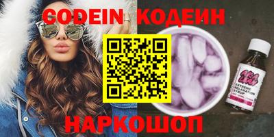 кокаин премиум Азнакаево
