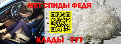 мяу мяу кристалл Абакан