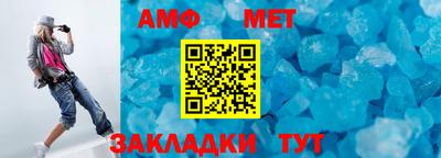 мяу мяу кристалл Абакан