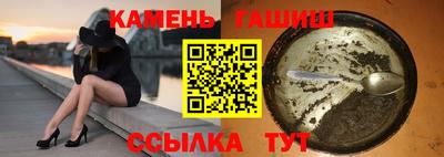 винт Абинск