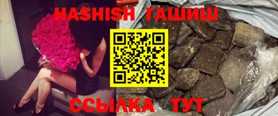 винт Абинск