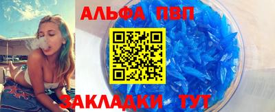 мяу мяу кристалл Абакан