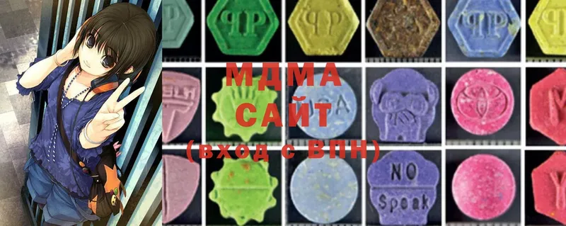 MDMA Molly  Шумерля 