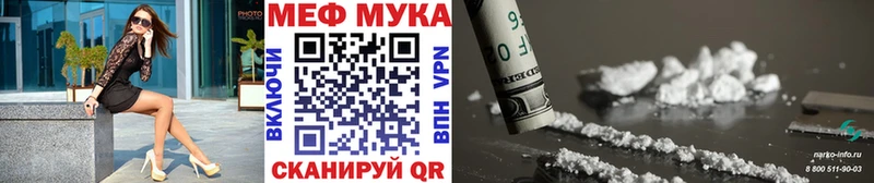 продажа наркотиков  Шумерля  OMG сайт  МЯУ-МЯУ 4 MMC 