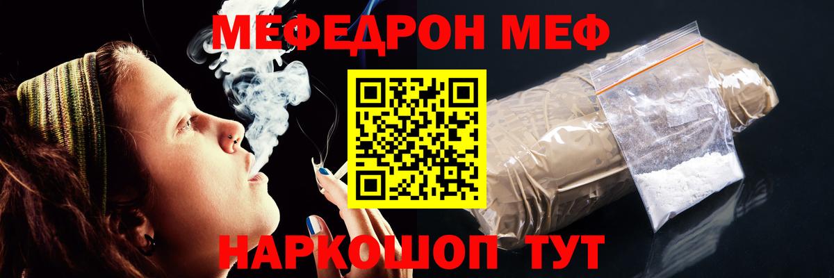 ГАШИШ  МЕФ  Вход с VPN  Шумерля  Каннабис  Диски  Меф  APVP  Купить наркоту 