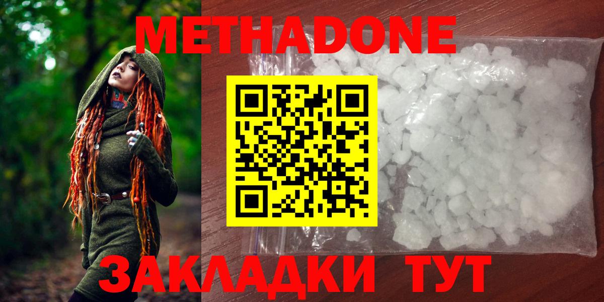 Бошки Шишки Шумерля