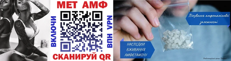 как найти наркотики  Шумерля  Первитин пудра 