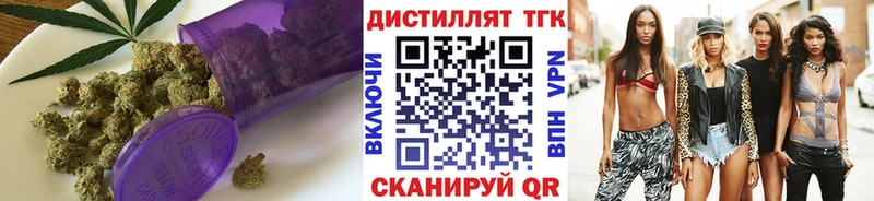 ТГК THC oil  Шумерля 