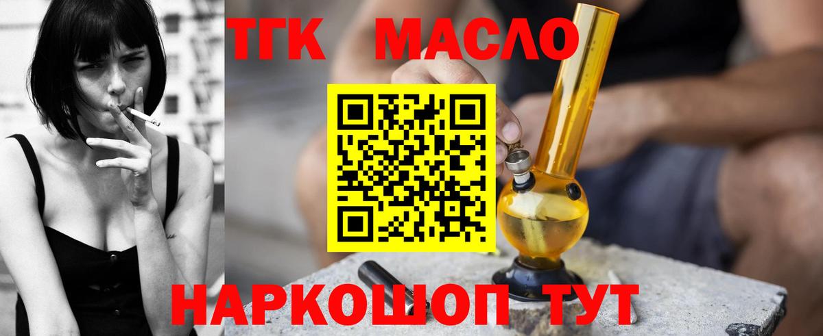 МДМА Шумерля