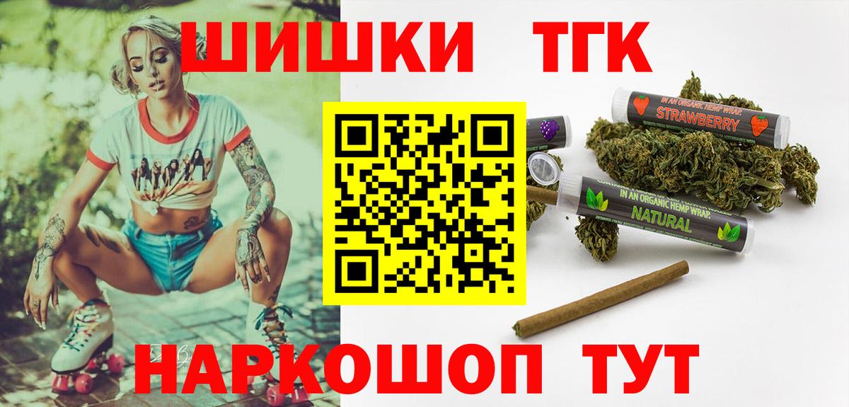 Канабис индика  Вход с VPN  Шумерля  Каннабис семена  Марихуана Ganja 